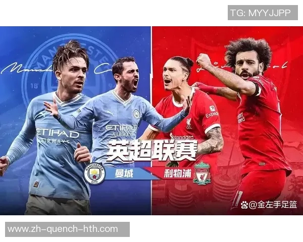 曼城打败利物浦，背面原因揭晓